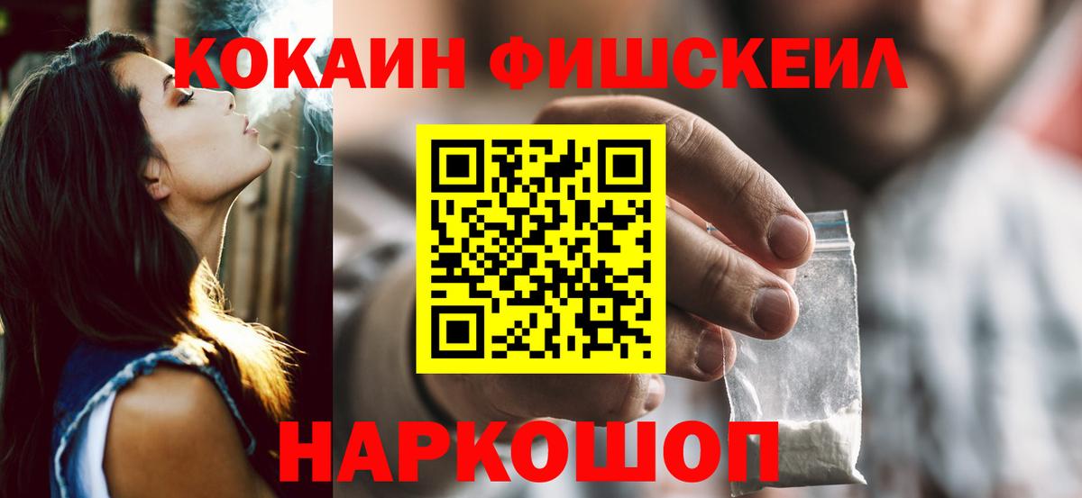 Cocaine 98% Чебаркуль