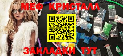 кокаин Нальчик