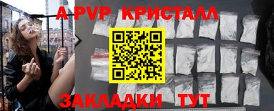 Альфа ПВП Наро-Фоминск