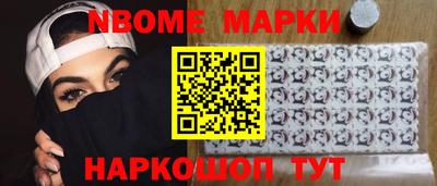 мяу мяу кристалл Можайск