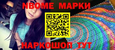 мяу мяу кристалл Можайск