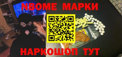 Альфа ПВП Наро-Фоминск