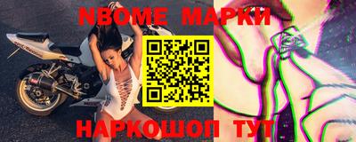 Альфа ПВП Наро-Фоминск