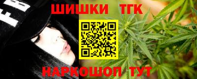 мяу мяу кристалл Можайск