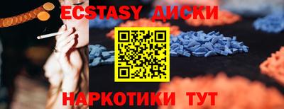 мефедрон мука Моздок
