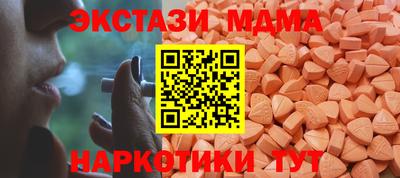Альфа ПВП Наро-Фоминск