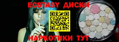 кокаин Нальчик