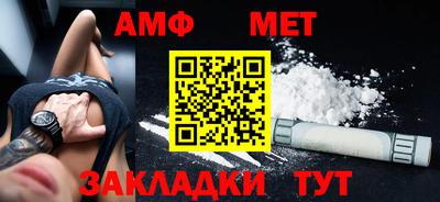 мяу мяу кристалл Можайск