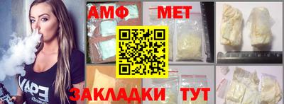 кокаин Нальчик