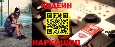 кокаин Нальчик