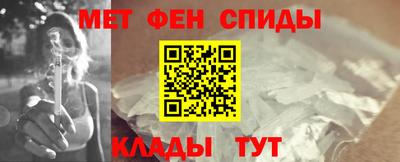 мяу мяу кристалл Можайск