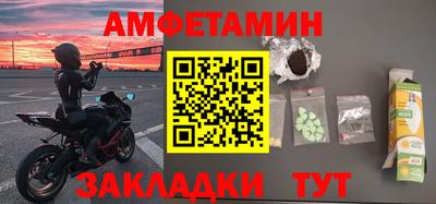 Альфа ПВП Наро-Фоминск
