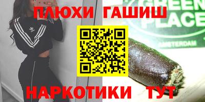 Альфа ПВП Наро-Фоминск
