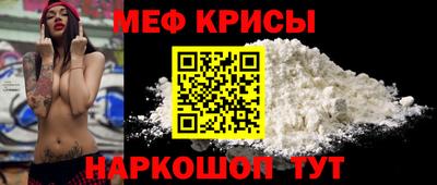 мефедрон мука Моздок