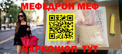 кокаин Нальчик