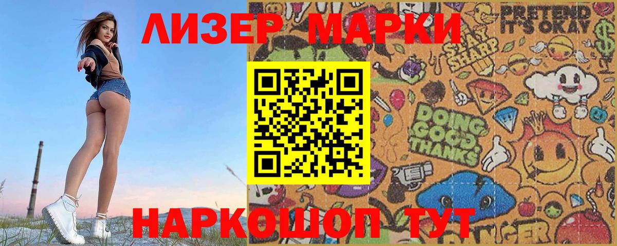 LSD-25 экстази ecstasy Чебаркуль