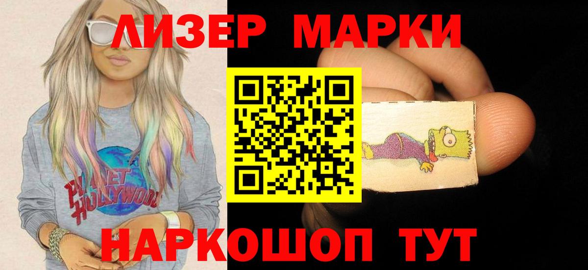 LSD-25 экстази ecstasy  LSD-25 экстази ecstasy  Вход с VPN  Чебаркуль 
