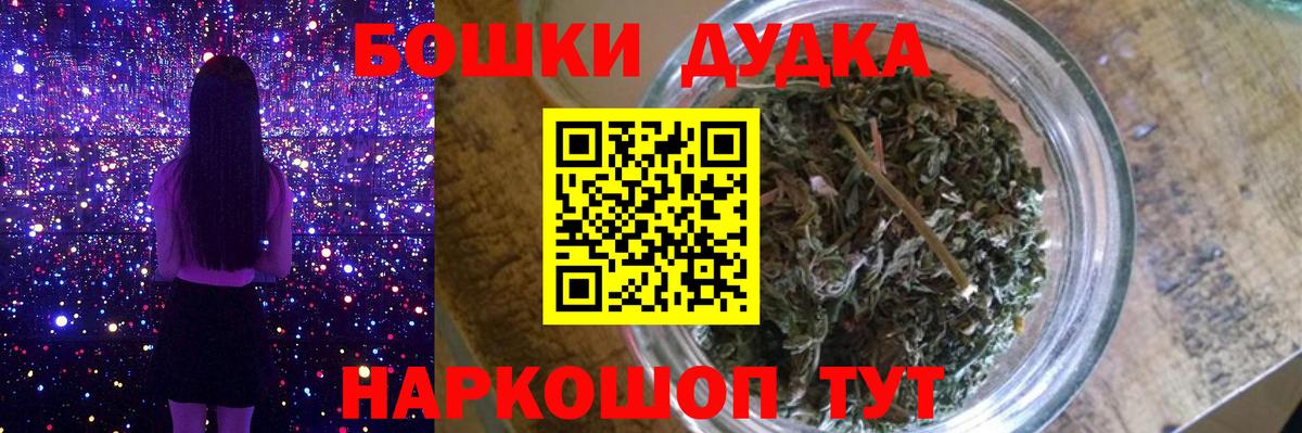 Марихуана THC 21% Чебаркуль
